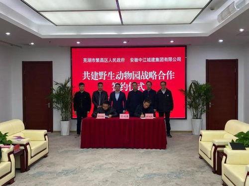 芜湖爆料记者是谁啊最新消息,揭秘幕后真相！”